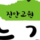 국제친환경농산