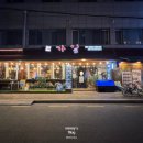 가일로 55 네이버블로그