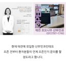 태전포도나무산부인과의원 네이버블로그