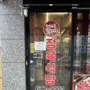 모산골방죽 | [내돈내산] 평택 동삭동 아파트 단지 앞 접근성 최고인 정육식당 추천🥩