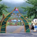 두타산영농조합법인 이미지