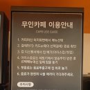 나우커피함안