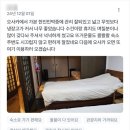 콘도식민박 | 오사카 난바 한인민박 모리하우스 가격 할인예약 1박 7만원대 일본여행 가성비숙소 마이리얼트립 할인코드