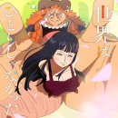 [생존 신고 콘텐츠] 神城カレン의 2026.01 ~ 06 (상반기) B-LOG HISTORY
