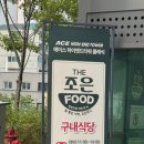 더조은투어 이미지