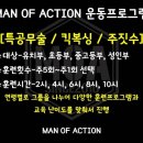 판교특공무술 네이버블로그