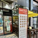 이삭토스트운정산내마을점 이미지