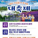 거창전통시장 이미지