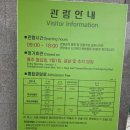 민속품 | 강화도 여행 코스 추천! 아이들과 함께한 강화역사박물관 생생 후기