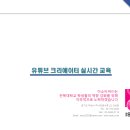 이소티씨(주)