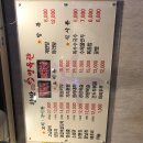 홍길동목장 | 전국 팔도 직원들이 모였다! 가락시장역 양꼬치 맛집 '항방양육관 가락점' 방문기