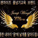 k-최강태권도 이미지