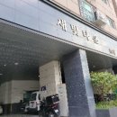 새빛타운 101동 이미지