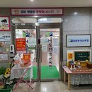 에이치에스교육