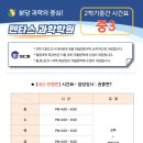 공지로2 이미지