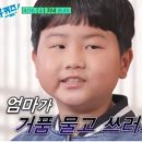 부원초등학교3 이미지