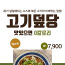 덮당 이미지