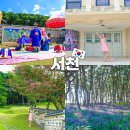서천이하복고택전시관 | 충남 서천 가볼만한곳 1박2일 여행지 베스트6 총정리