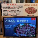 사평대로14길 12 (2) | 대구 수성못 | 돈모닝 제주 흑돼지 미나리 삼겹살 들안길 맛집 | 메뉴. 솔직후기