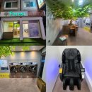 포레스트셀프워시앤카페당곡역점