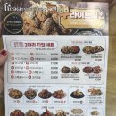 호식이두마리치킨옥정신도시