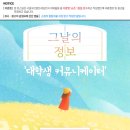 밝은세상콘택트 이미지