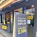 컴포즈커피연산 이미지