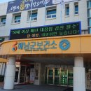 해남군-12 이미지