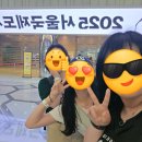 펜드로잉 B반(목요일) | [책] 독서모임 &#39;북미새&#39;의 첫 견학 2025 서울국제도서전 후기(feat. 완전스압)