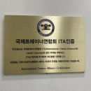 잇츠자재
