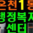 금조공인중개사사무소 이미지