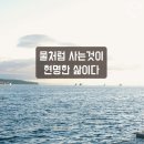 오카리나 이미지