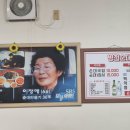 충남순대집