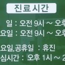 김기성피부과의원