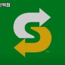 부산 동구 수정동 맛집 써브웨이 부산진역점 메뉴가격운영시간주차리뷰
