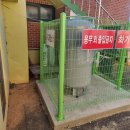 원월평경로당 이미지