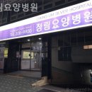 사하구 치매안심센터(본소) | 부산 사하구 요양원 청림요양병원 유닛케어로 완벽한 시스템