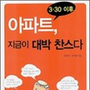 대박찬스 이미지