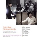 고창 문화의전당 이미지