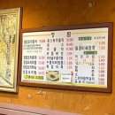 청림생오리구이전문점 이미지