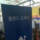신광종합주방
