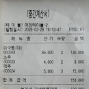 놀이터 당구장 이미지