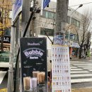 카페봄봄 신암점 네이버블로그