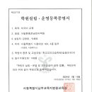 아발론랭콘금천어학원