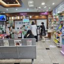 울산탑약국 이미지