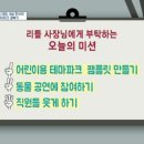 리틀보스 - 123912 | 리틀보스