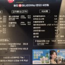 제주집 | 구미 옥계동 맛집) 제주 흑돈 회식하기 좋은 장소 추천 제주집.