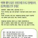 생활환경연구소