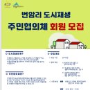 번암1리마을회관 이미지