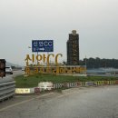 신안 | 전체적 만족도와 가성비가 높았던 신안cc 야간 라운딩 후기!